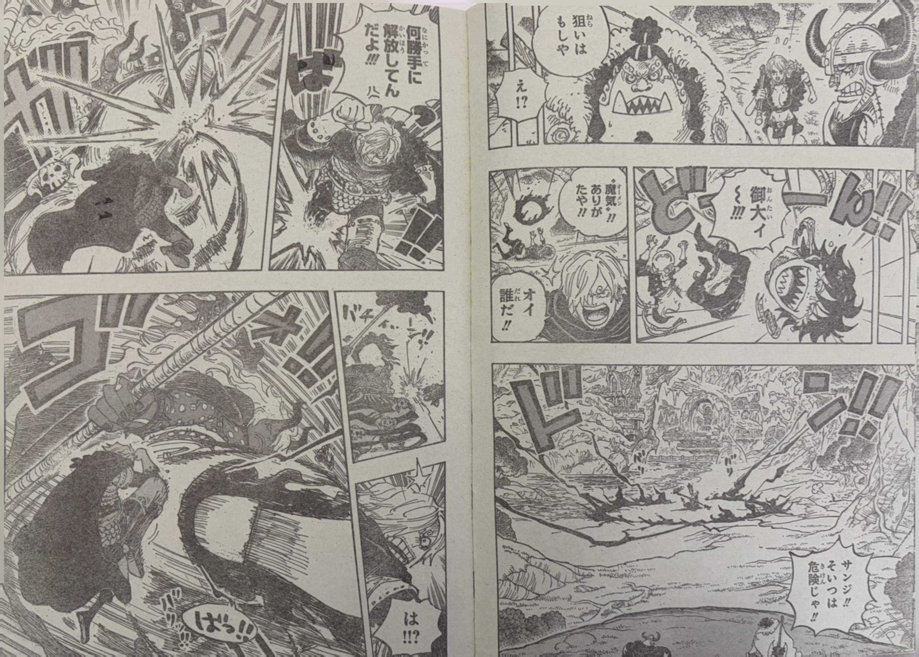 本周海贼王全部图透！！索隆山治被伊姆……海贼王日漫海贼王漫画1180话