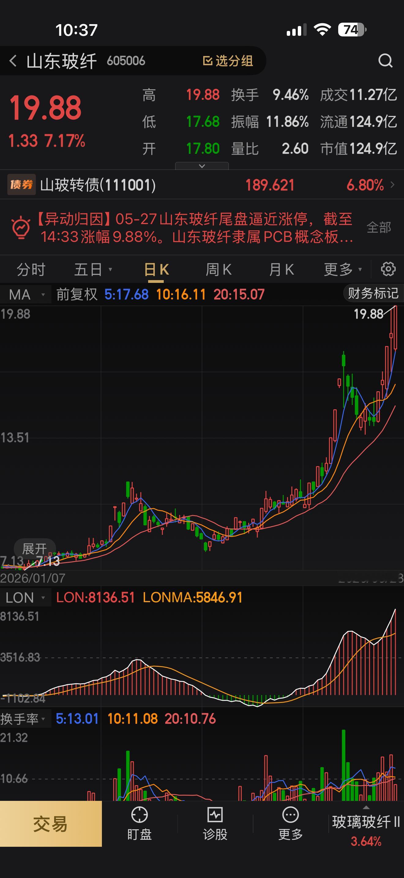 卖飞达人