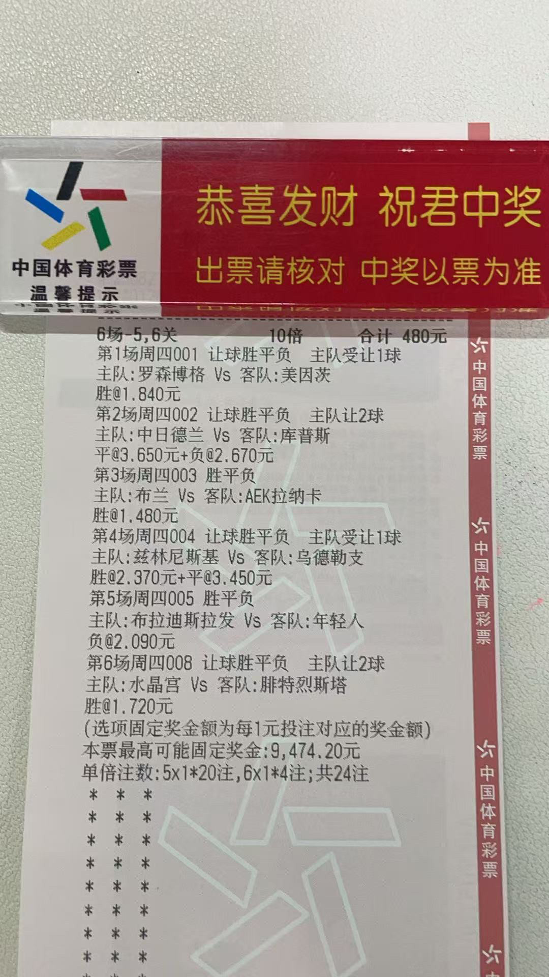 每日一单，虽迟必到✌️