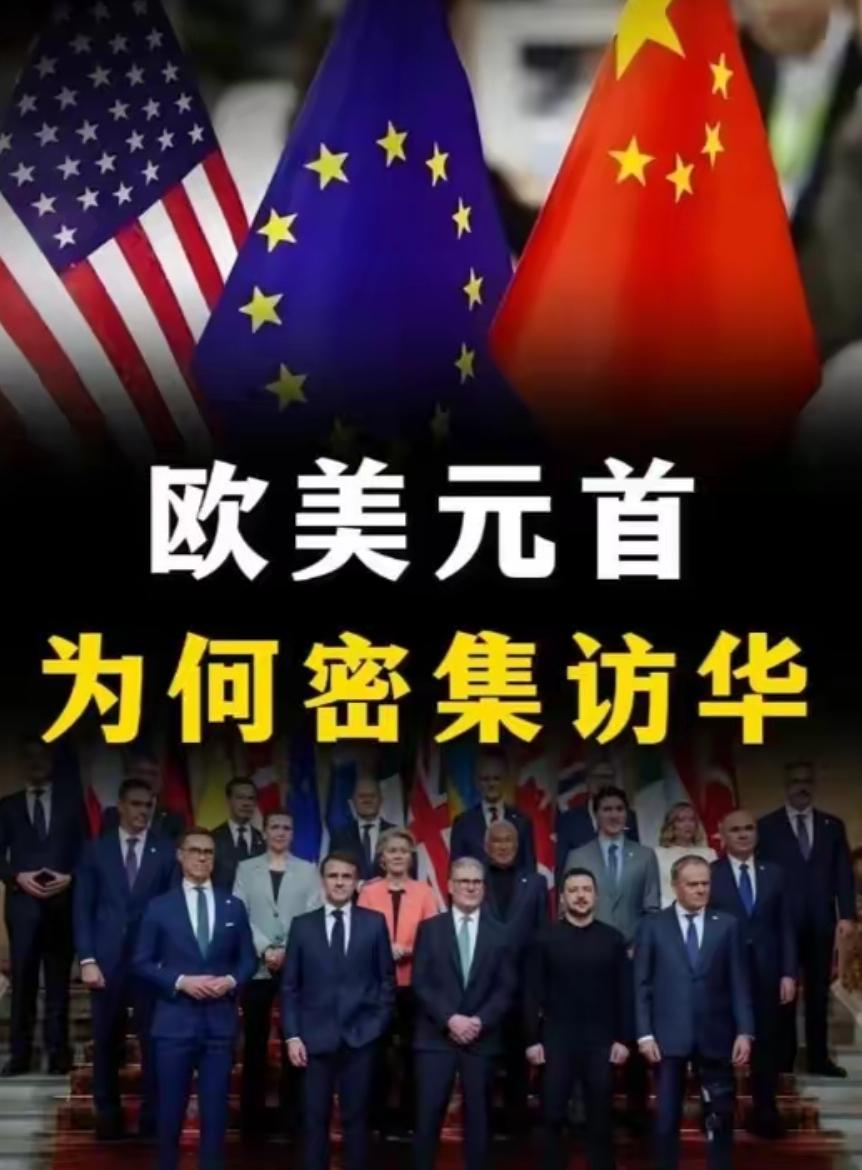 一受气，就往中国跑！这个世界有一“奇怪”现象，中等以上的大国，如果谁被美国