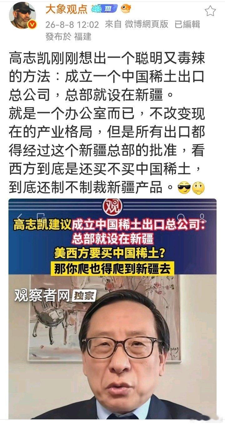 招招失败，纽约发呆。淄博为何，这么厉害。​