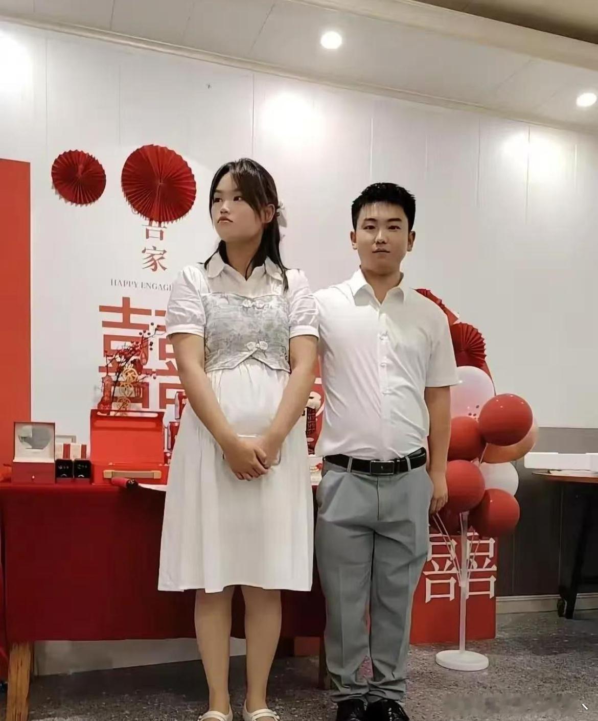 不得不说，这样的订婚越来越多了啊