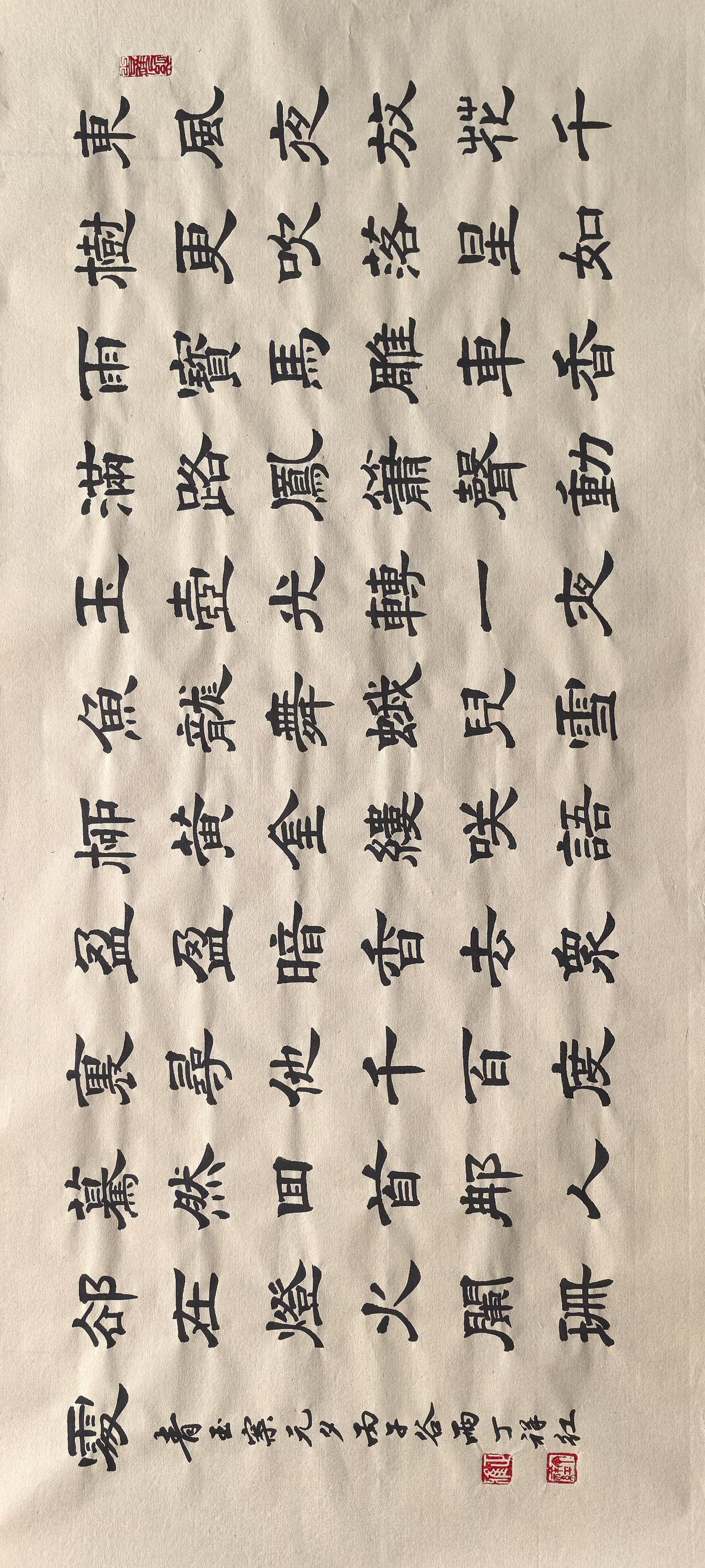 传承古朴书法书法作品欣赏