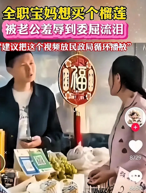 前几天刷到一个短视频，内容是一个妻子在家里做了很多菜，结果老公下班回来只吃了一点