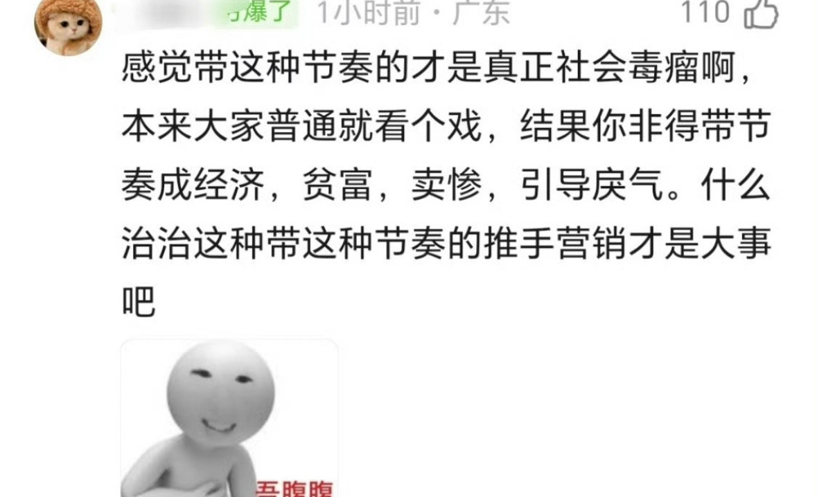 又是虞书欣粉丝背锅？？