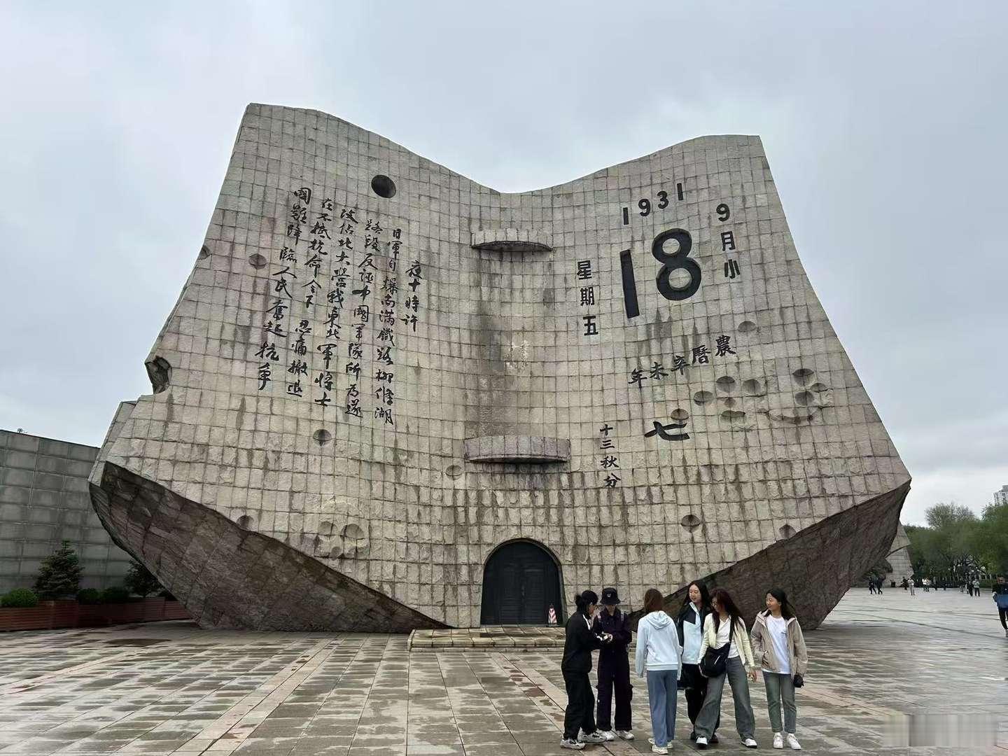 你不知道的九一八没有想到微博上有一个 93胜利日，八十年家国！为什么2025年纪