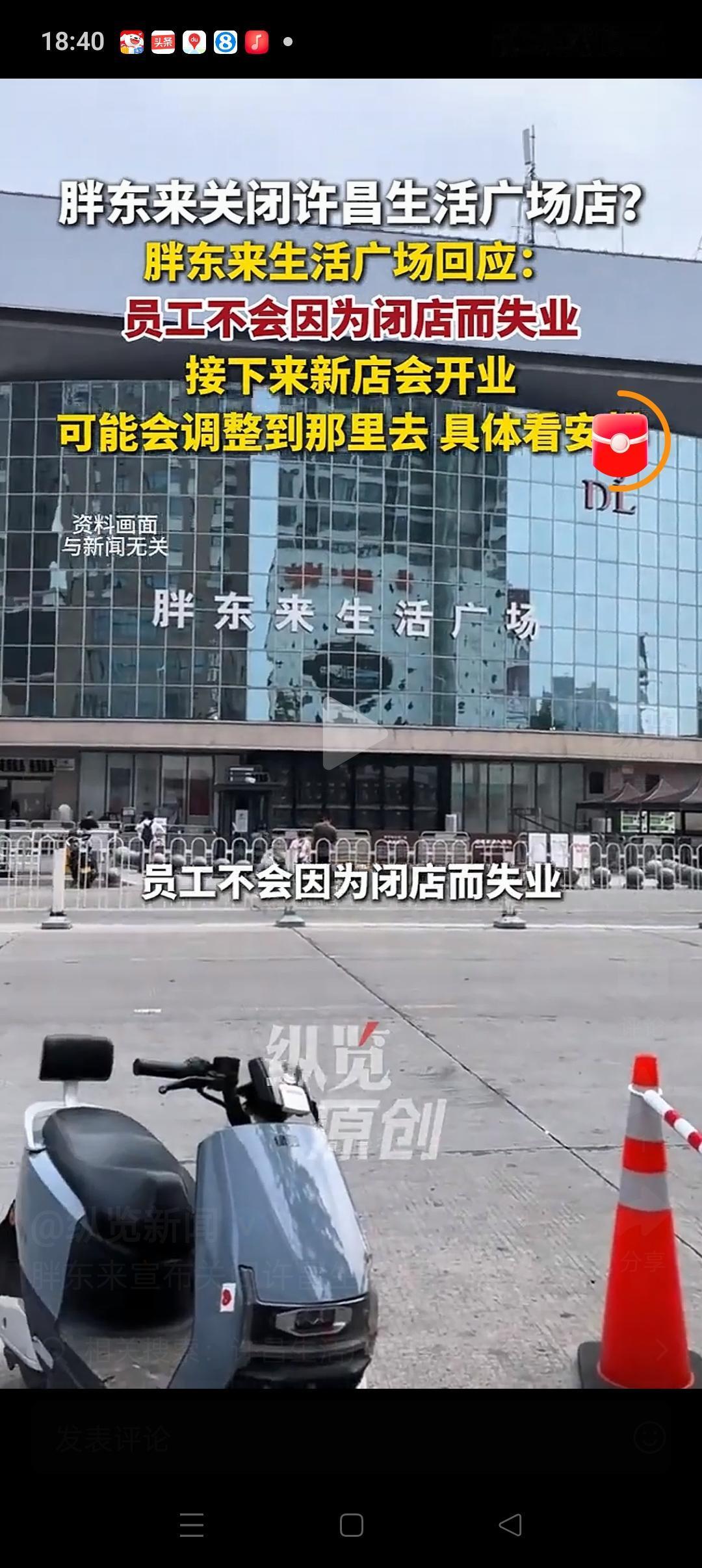 胖东来许昌生活广场店关门后，损失最大的不是附近做生意的商户。也不是胖东来许昌