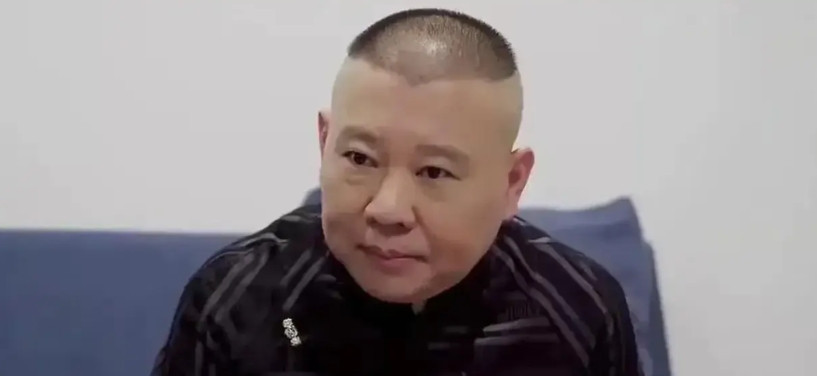 为什么郭德纲现在谁都不理？（之一）因为都是小喽啰、边角料、社会漏渣，闲的理会他们