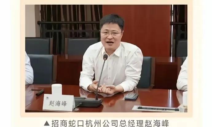 招商蛇口这事，不知道大家发现一个细节没有，当时不止一个人，周围还有其他人，也都是