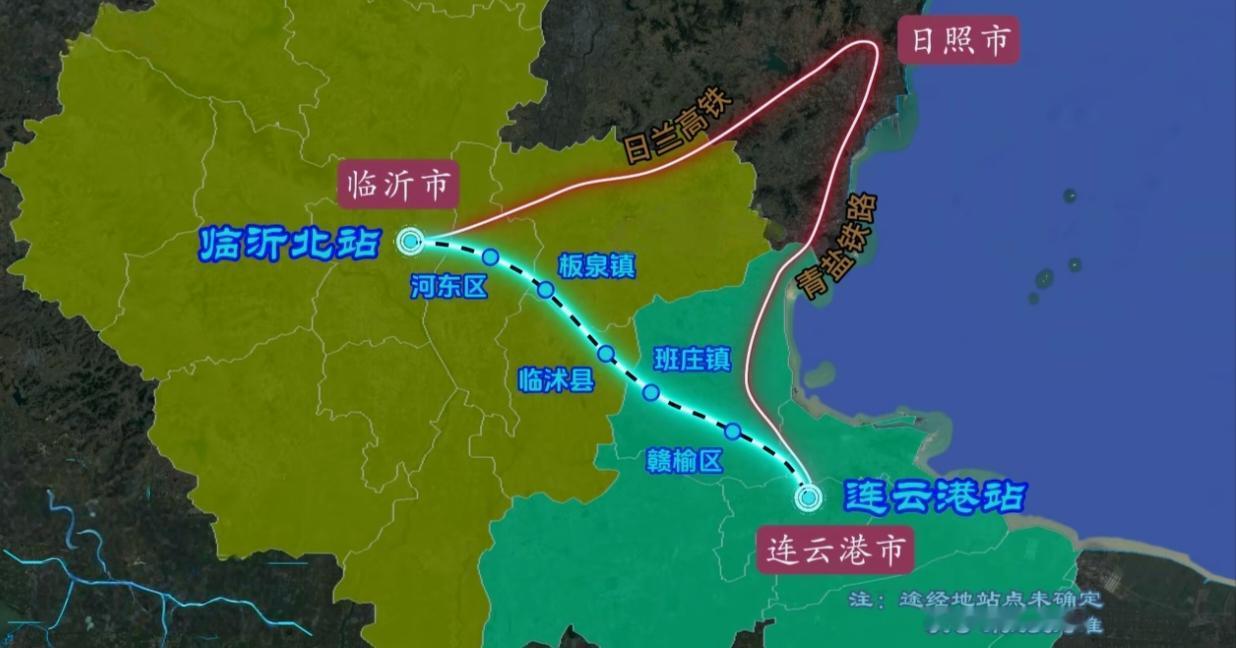 这条铁路的建成将填补临沭县的高铁空白！起点于临沂北站，途经河东区、板泉镇、临沭县