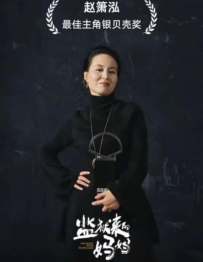 电影《监狱来的妈妈》荣膺国际影节大奖，罪犯自演“洗白片”获奖，其实这已不是简单的