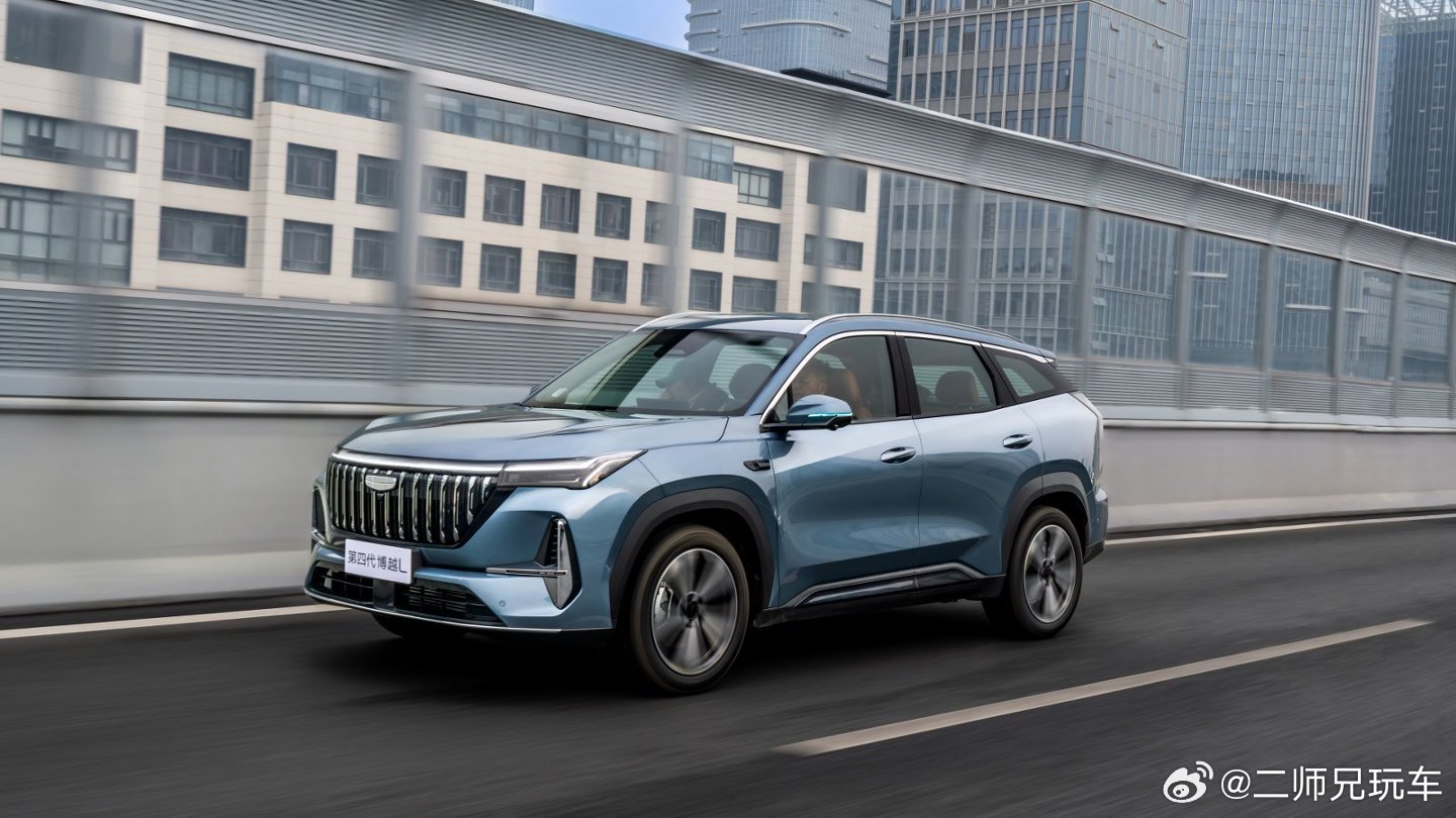 第四代博越L小蓝灯版上市：燃油车辅驾水平再提升。和大家聊聊刚上市的第四代博越L小