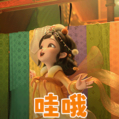 向往的生活邪恶栀子花又要来了吗[滑稽笑][滑稽笑]​​​