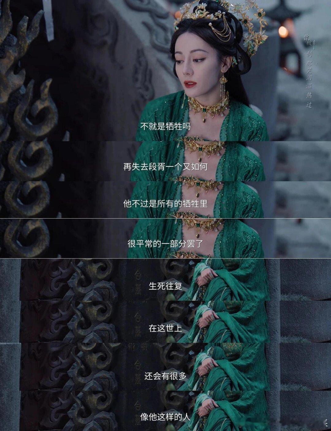 网剧白日提灯她从来不是赢了所有人才坐上的王座贺思慕从来不是赢了所有人才坐上的王