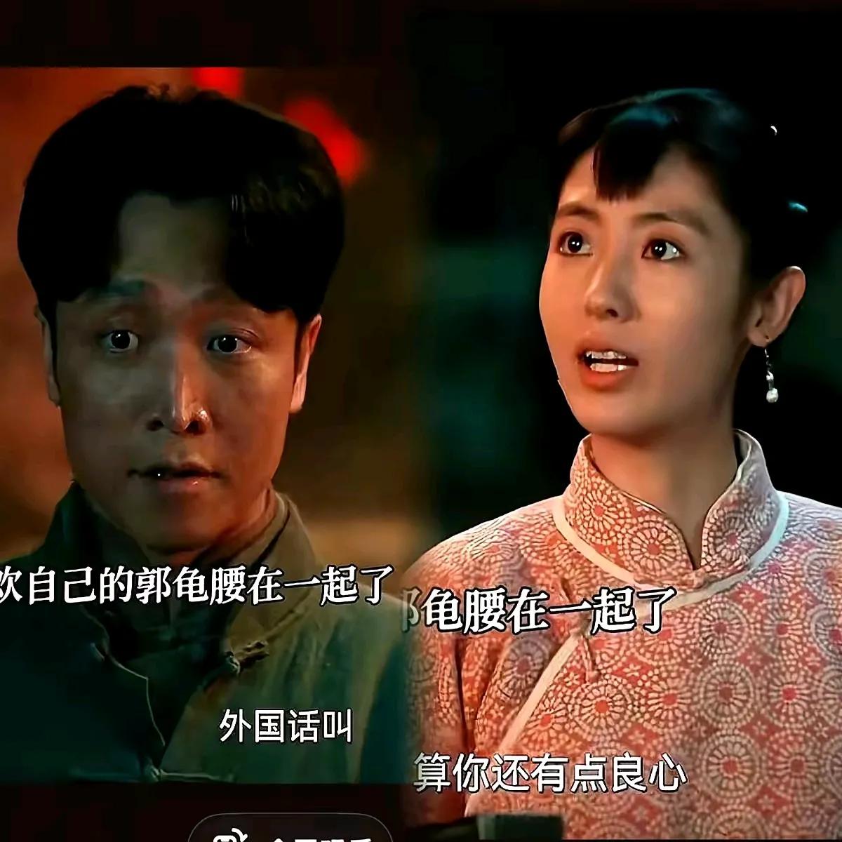 《生万物》大结局，苏苏这可怜人，老天爷可真是把她折腾惨！苏苏这辈子眼巴巴盼