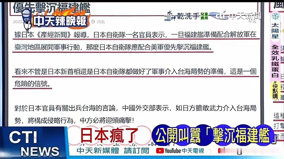 不但日本人，全世界人都把中国底牌看得清清楚楚说白了，现在这局面，大家都明白你不