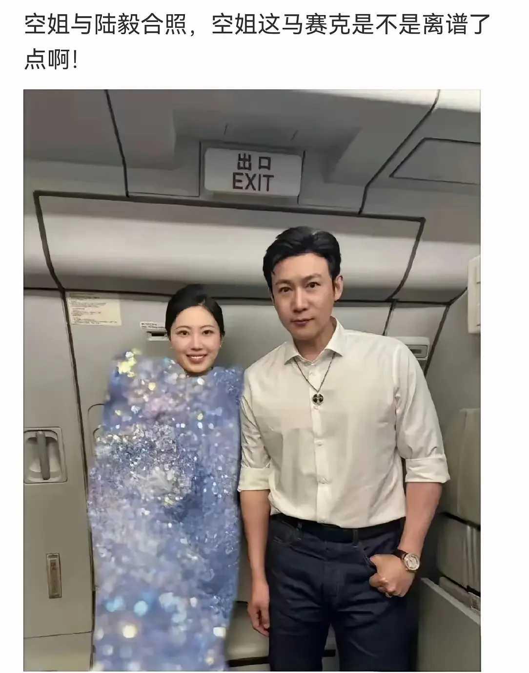 为什么不把他身体也打上马赛克？