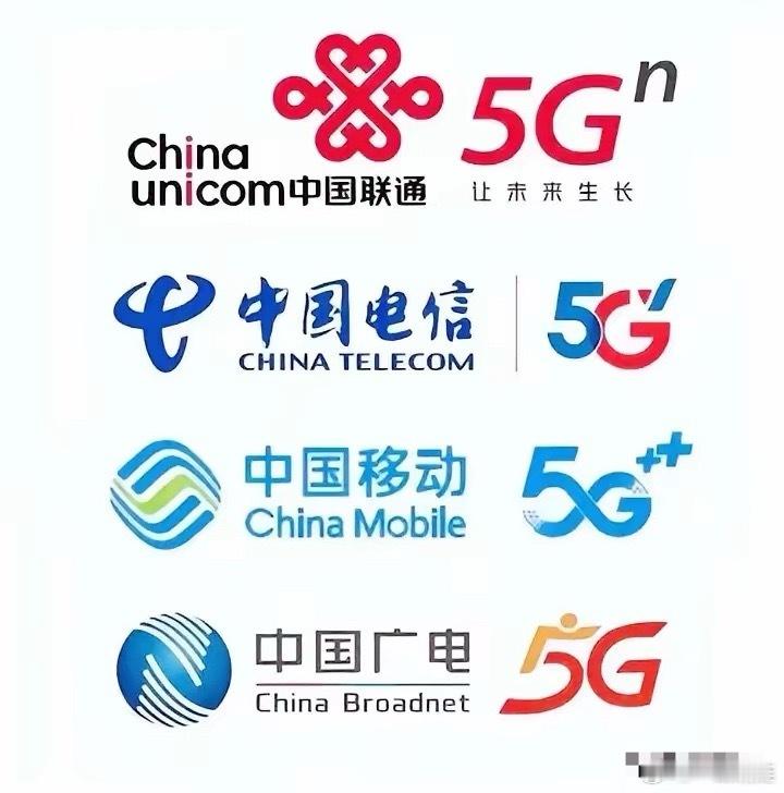 这招太阴损了直接把三大运营商架在火上烤这哪里是单纯的技术施压，分明是给咱们挖了个