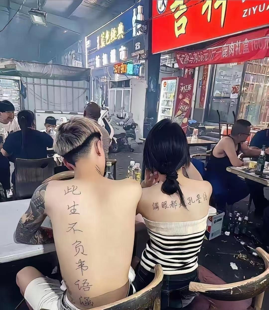 现在的情侣的流行这样吗那分手怎么办