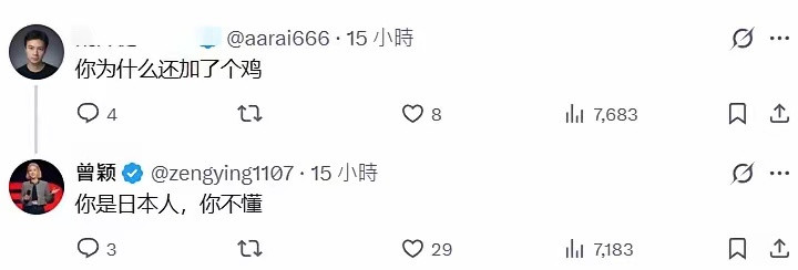曾颖这女的太强了，难怪离开孙宇晨也能发财。这口才，不输孙哥。这蹭热点营销的能力，