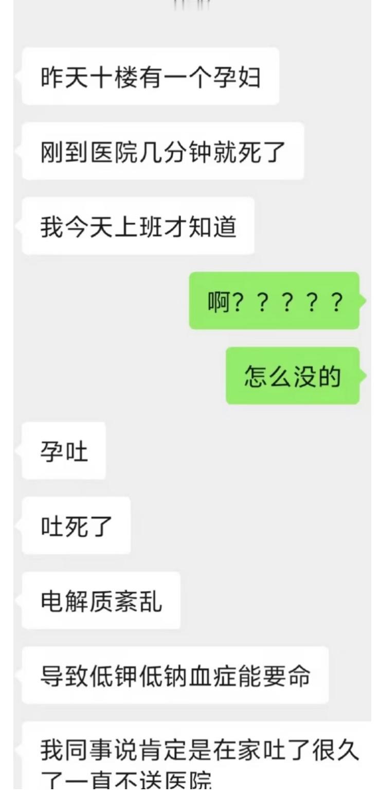 一点学都没上过吗？​​​