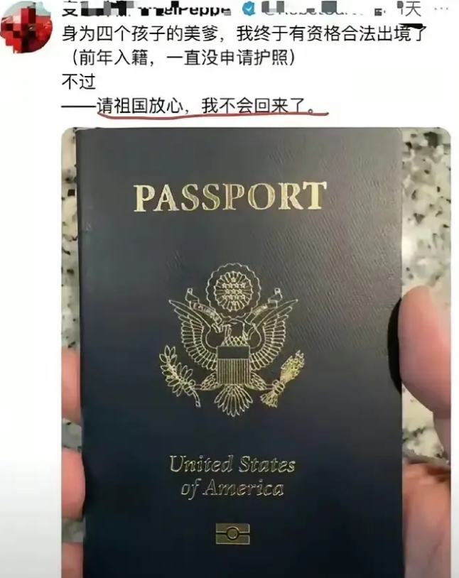 “请祖国放心，我不回来了”​