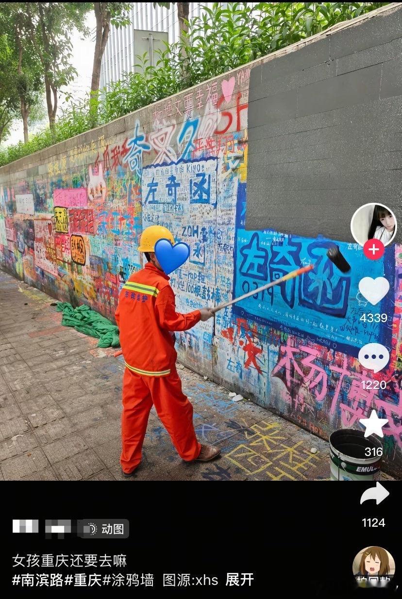 乱涂乱画还劳动成果了？​​​