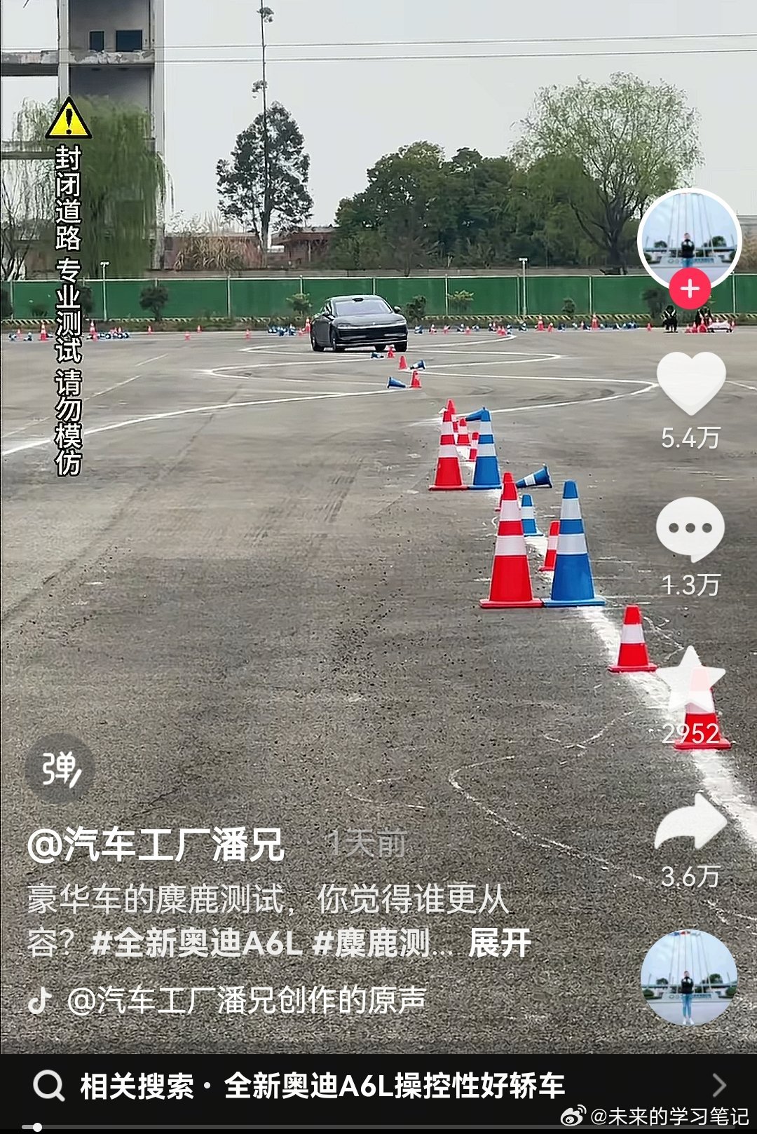 这次享界S9测试的事，好像还真没这么简单本来做视频测试的如果只是4S店的经销商，