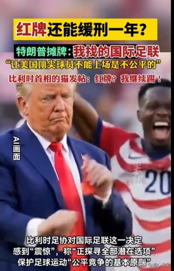 缓刑一年，这是我为什么惦记特朗普的原因，这个我说怎么不出来搞事了，这不又看到了，