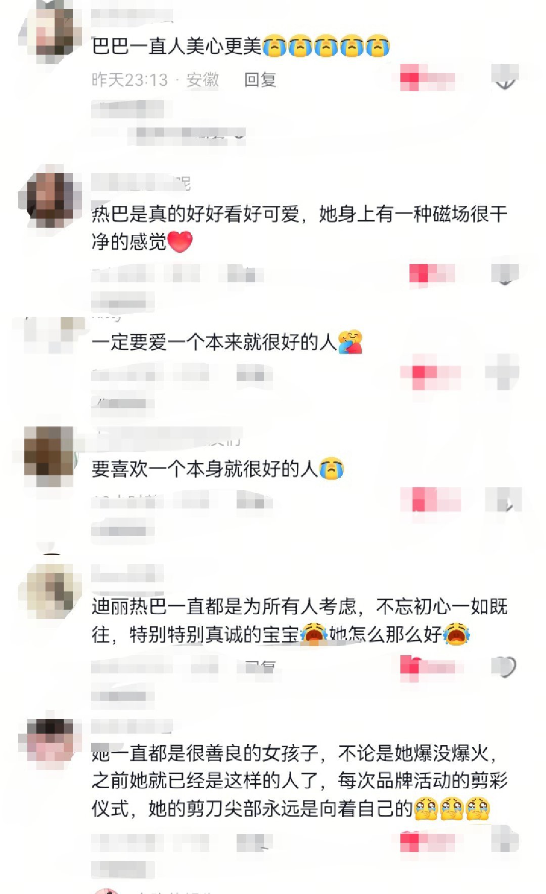 要喜欢一个本身就很好的人人美心更美的迪丽热巴宝宝​​​