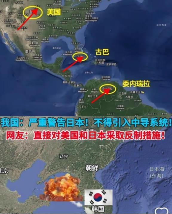 中国已经警告美国不允许在日本和韩国部署中程导弹，但美国显然是无意撤回已经部署在亚
