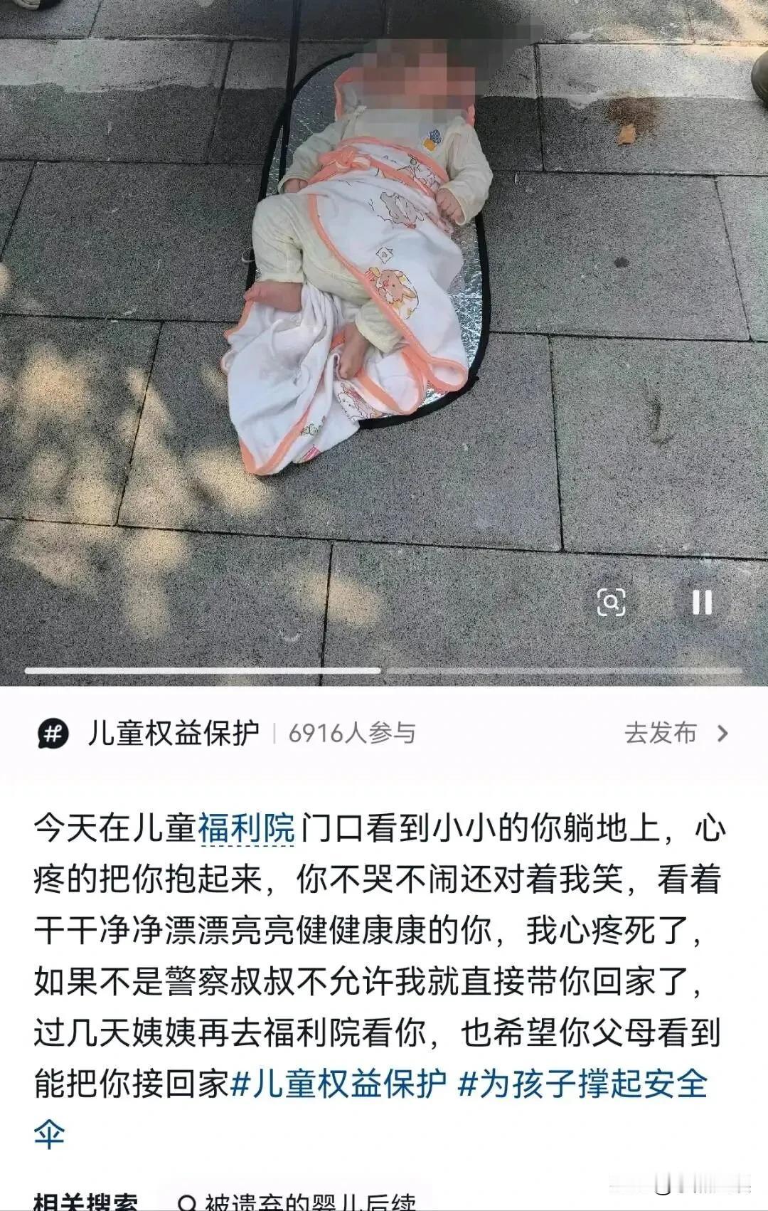 福州福利院门口遗弃女婴这事，后续来了福利院已经将孩子送到医院体检，目前孩子一切正