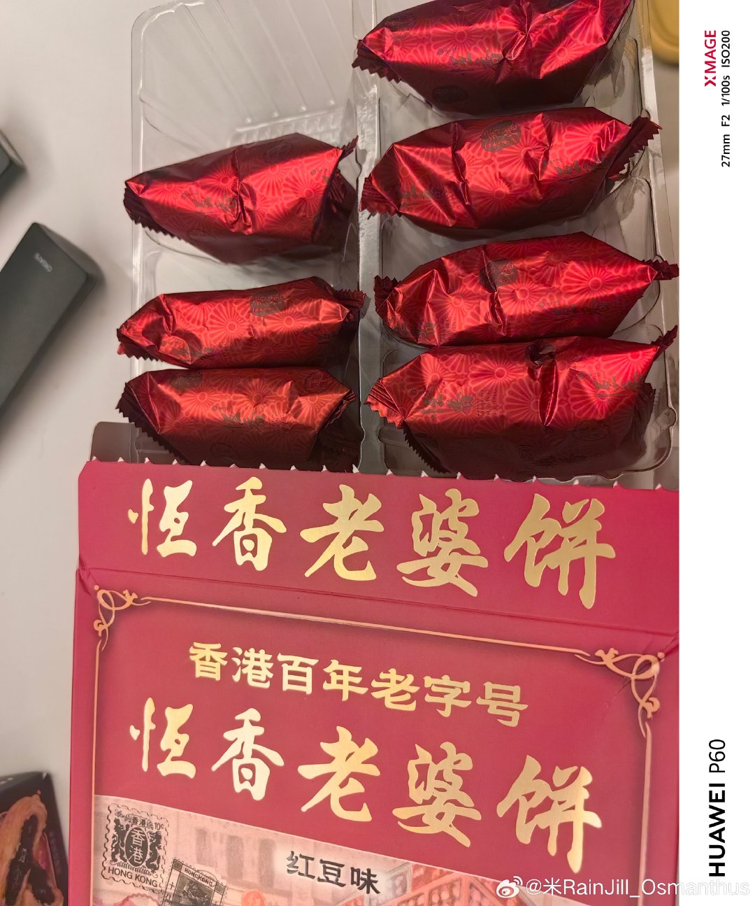 #张智霖#好吃​