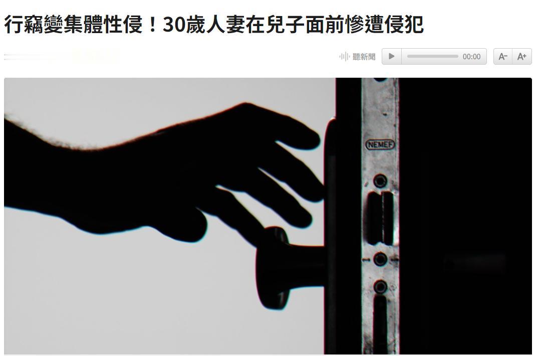 据多家媒体报道：印度中央邦爆发一起令人发指的骇人案件！乌贾因（Ujjain）地区