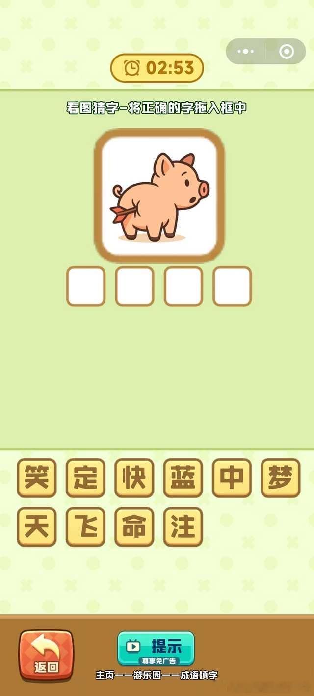 4930神金啊害我笑了一下！​​​