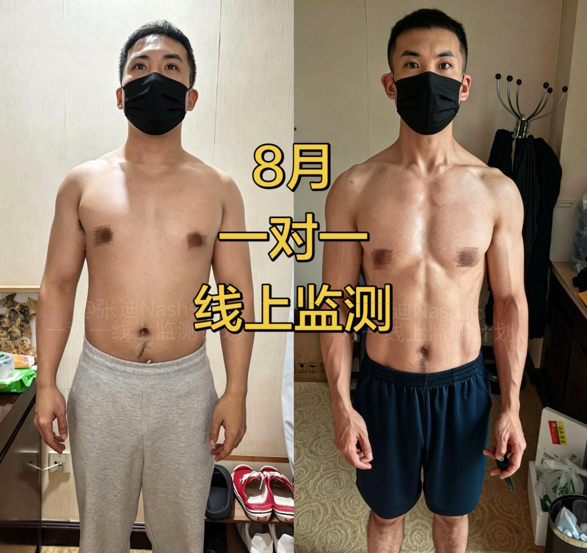 很多老铁怕减脂，就是怕掉肌肉，怕越减越小 其实只要能够踏踏实实，一步...