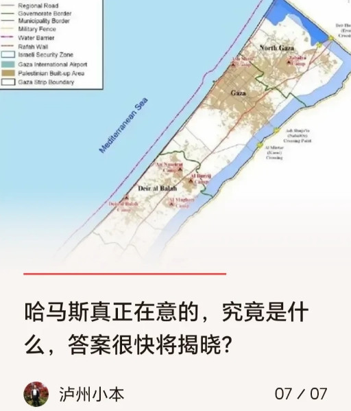 越关注加沙，加沙越混乱，越没前景？如果哈马斯在加沙继续折腾二十年，当地人口将激