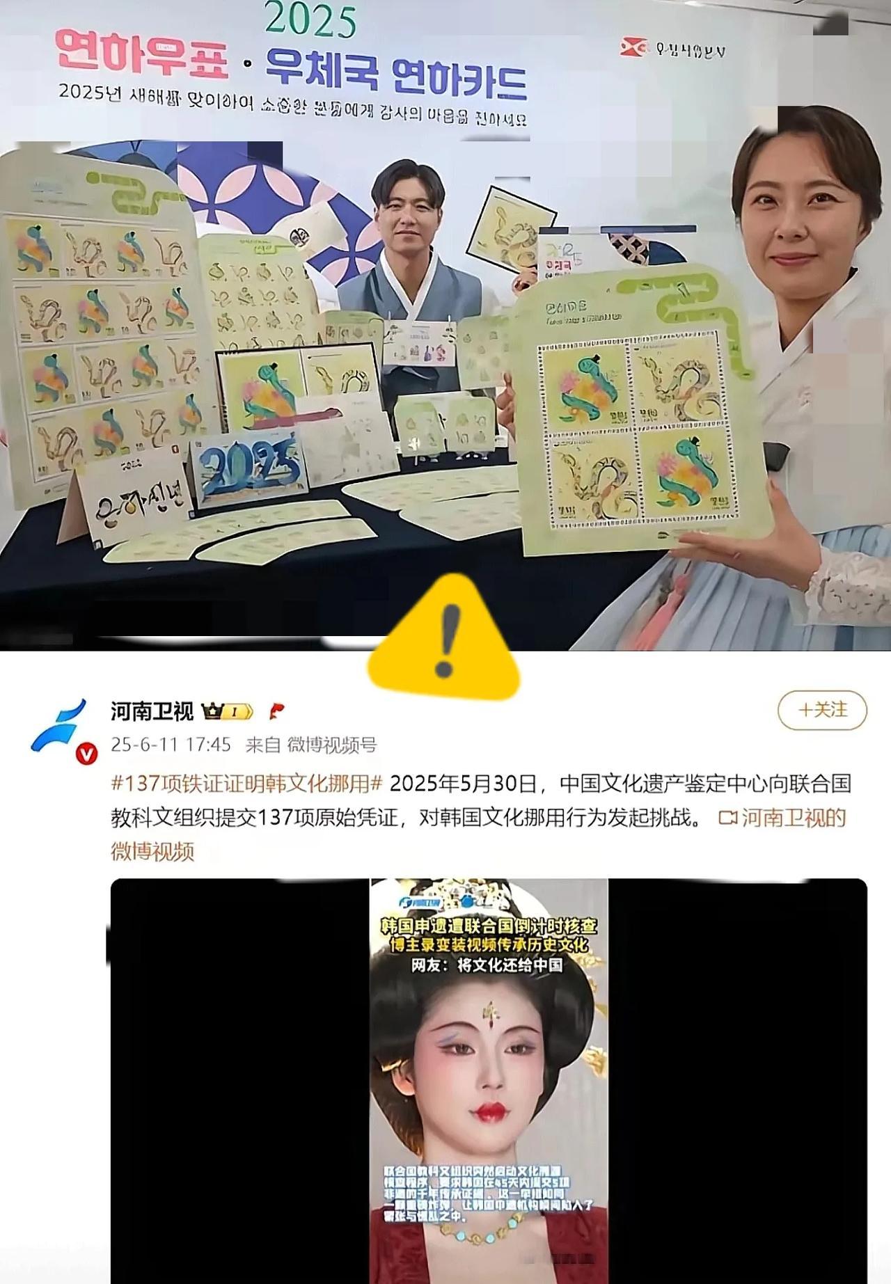 不查不知道，一查吓一跳，韩国竟偷了中国超130项传统文化，结果被中方“打包”告上