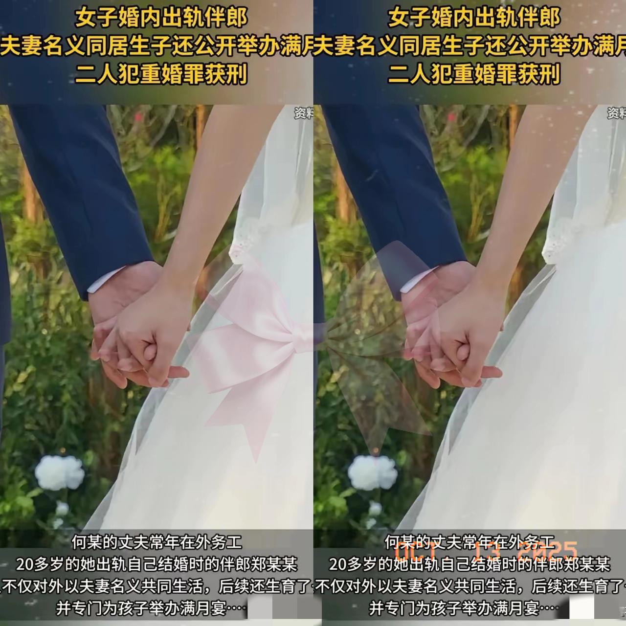 “胆子真大！”陕西一男子结婚后，长期在外打工赚钱养家，老婆倒好，直接跟丈夫的好兄