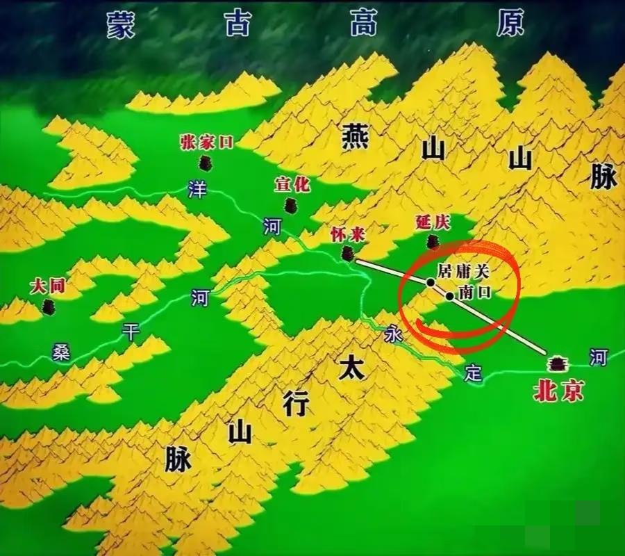 居庸关，亦称军都关、蓟门关，明长城——内长城上的关隘。位于北京市昌平区南口镇域内