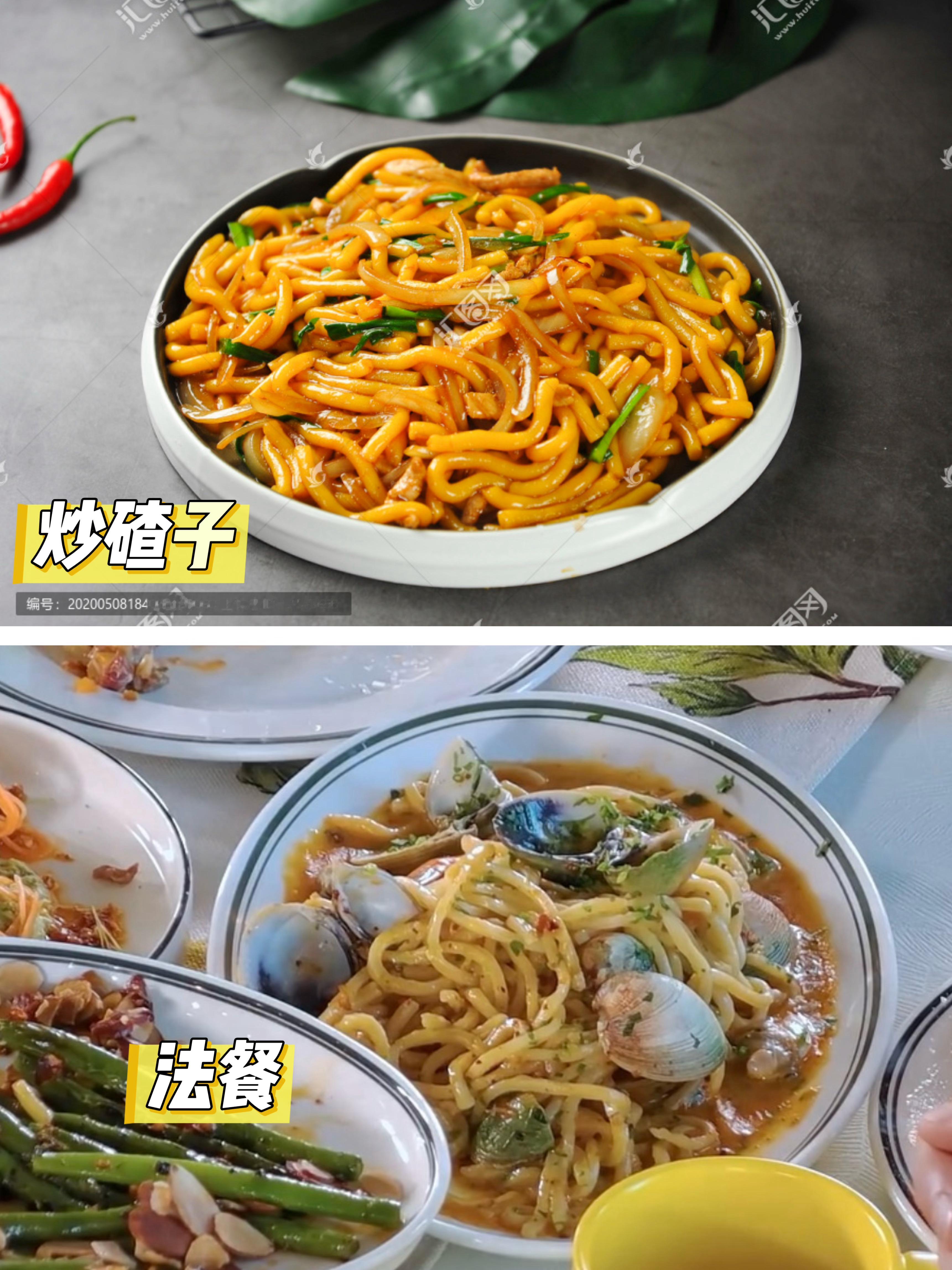 这玩意跟炒碴子确实像[大笑]摩登兄弟​​​