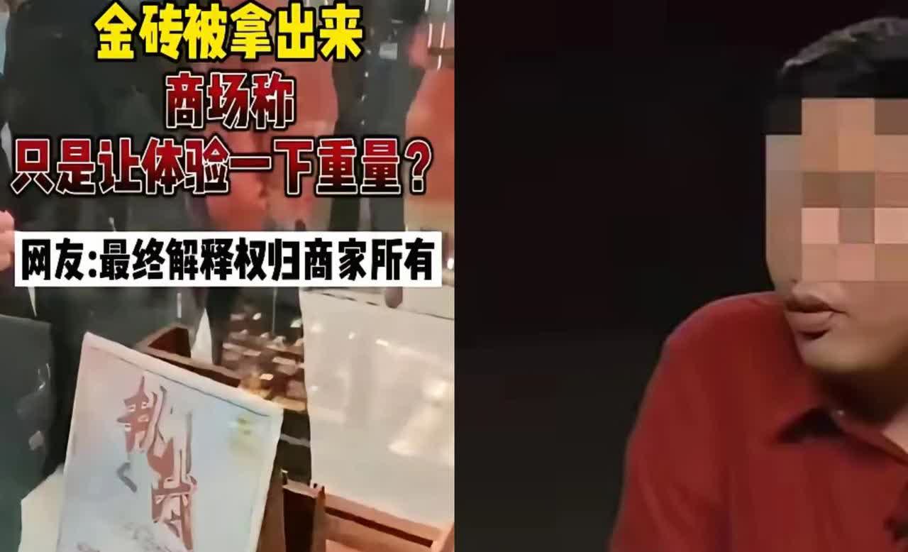 “玩不起了！”北京商场这波“单手抓金”的操作真是让人惊掉下巴！小伙好
