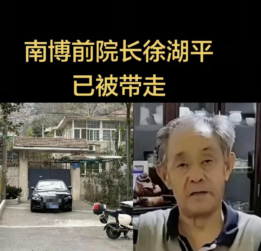 南京博物院风波后，全国多家博物馆扎堆闭馆引质疑西汉金兽