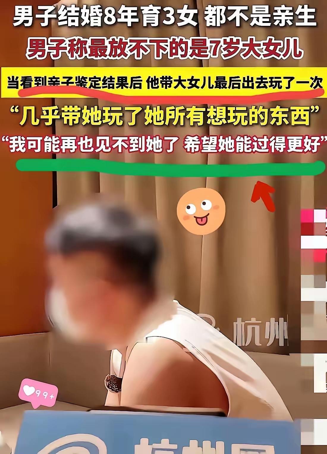 上户就得亲子鉴定，看来势在必行[笑着哭]