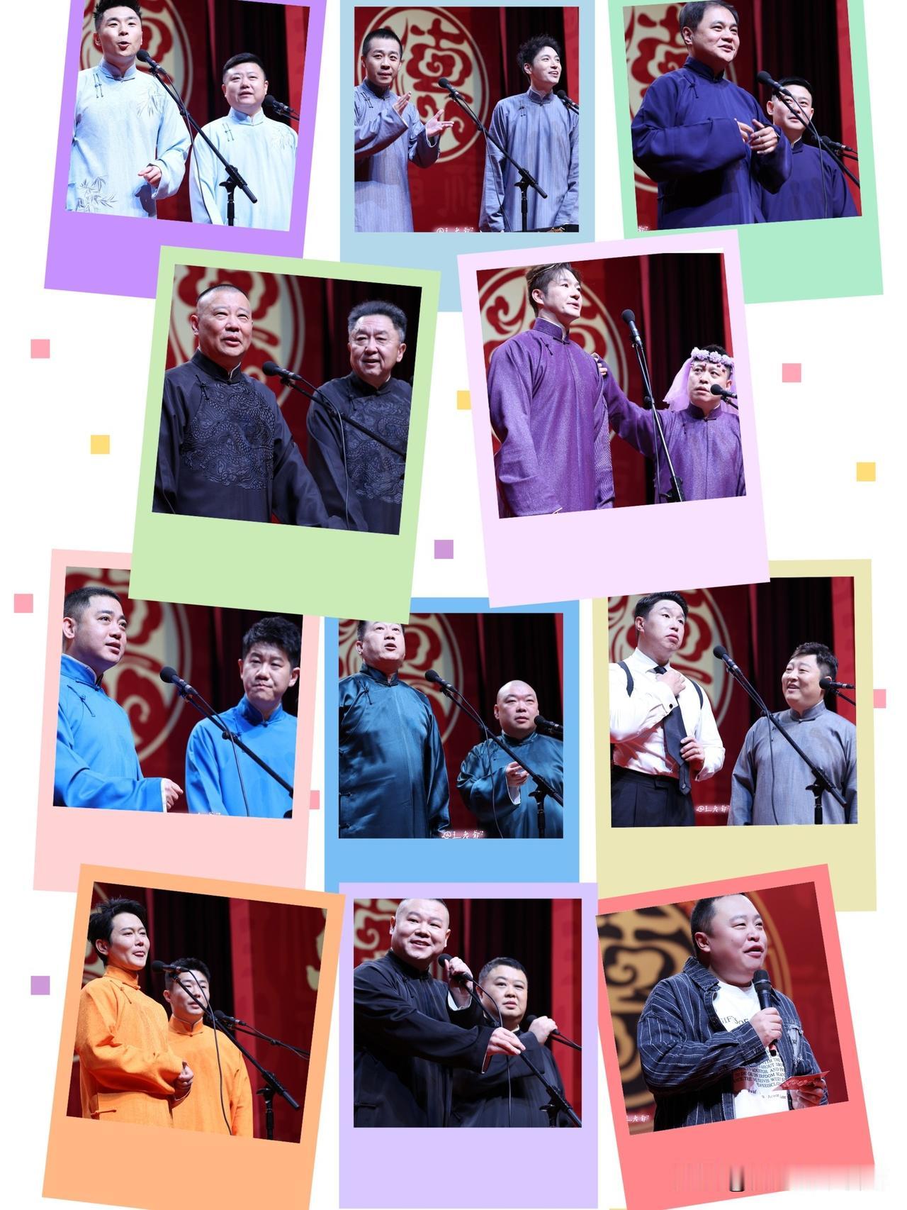 昨日，2025乙巳年“纲丝节”大幕开启，德云社红角儿齐聚一堂，同台献艺。开场