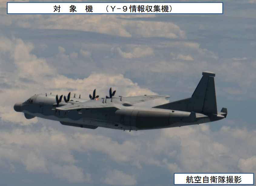 8月18日，一架Y9电子情报侦察机和一架TB-001无人机前出侦察