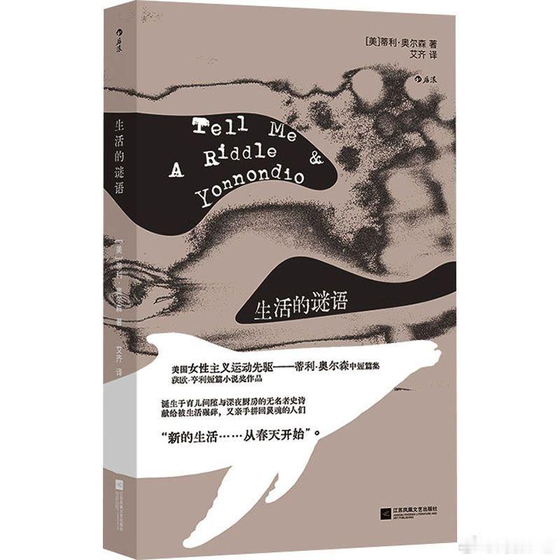 这届微小说作者全是狠人微小说到底藏了多少神作书评我的私人宝藏书单📚《生活的谜