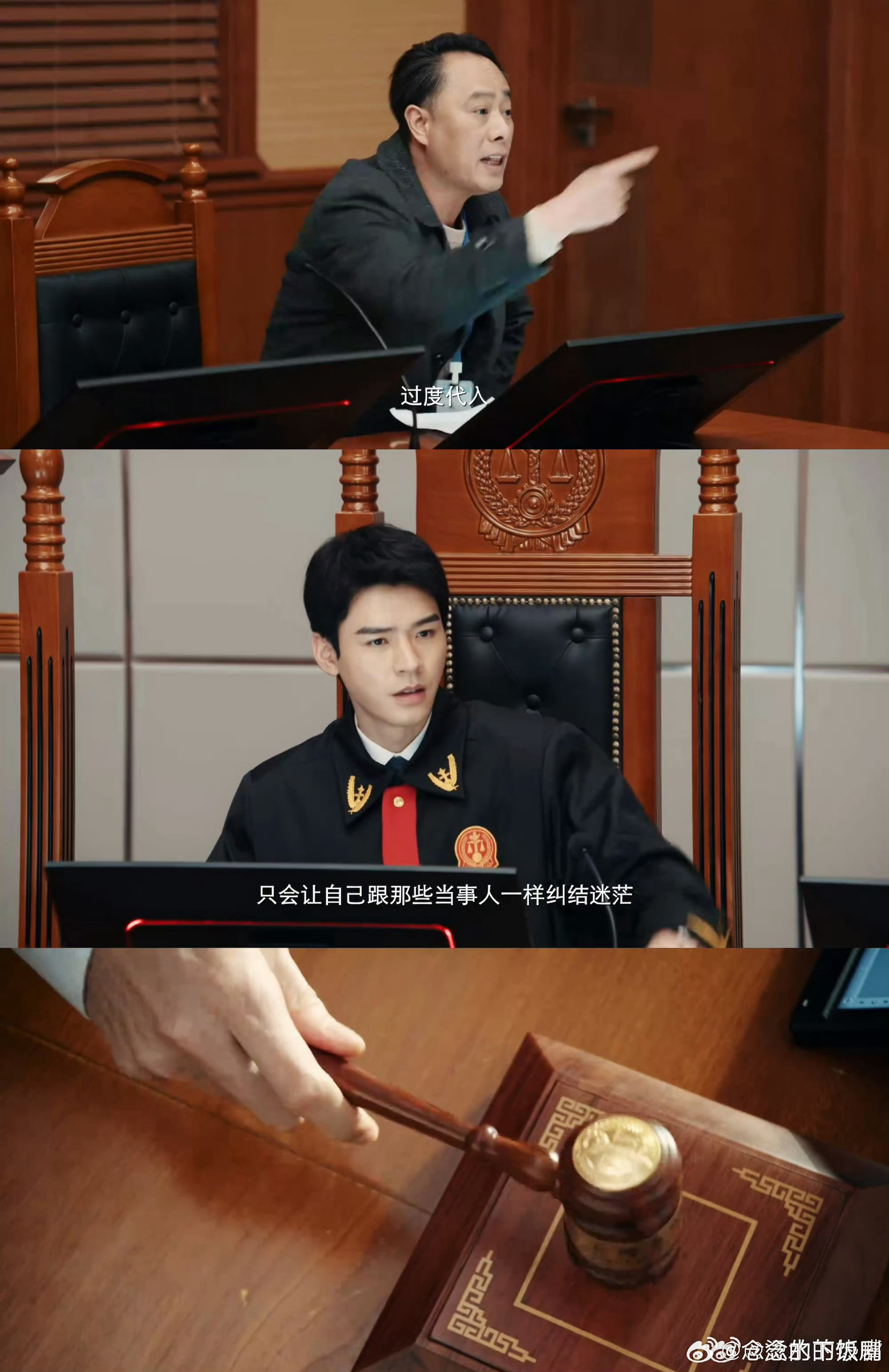 龚俊法官造型恭喜龚俊《家事法庭》收视登顶，法官造型也太贴沈谢秩了！一身正装沉稳