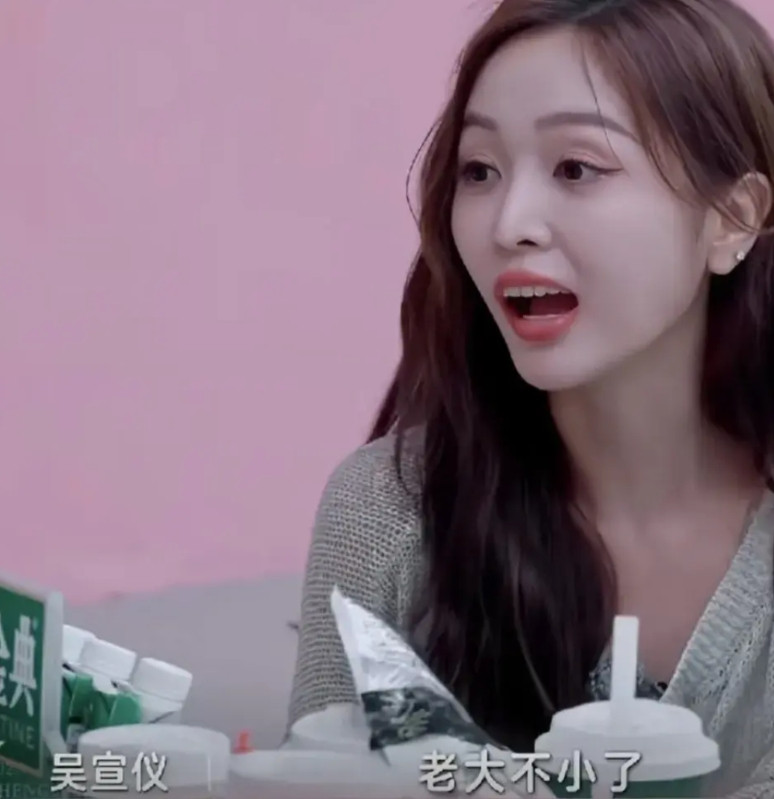 吴宣仪：“关于穿婚纱这件事情，我是从来没幻想过的，大概也可能是几年前，我妈妈侧面