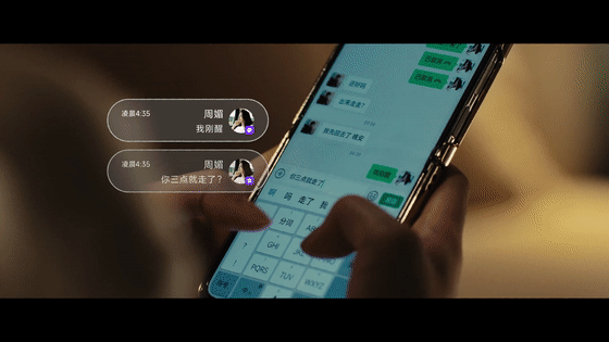 冯绍峰演出轨男面相都变了冯绍峰这次真的把演技层次感演到了极致。同样是看着周媚，